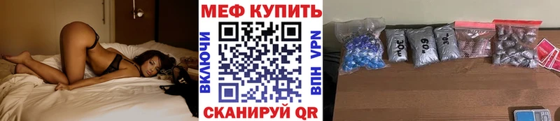 Купить наркоту Дзержинский Alpha-PVP  OMG зеркало  КОКАИН  МЕФ  АМФЕТАМИН 