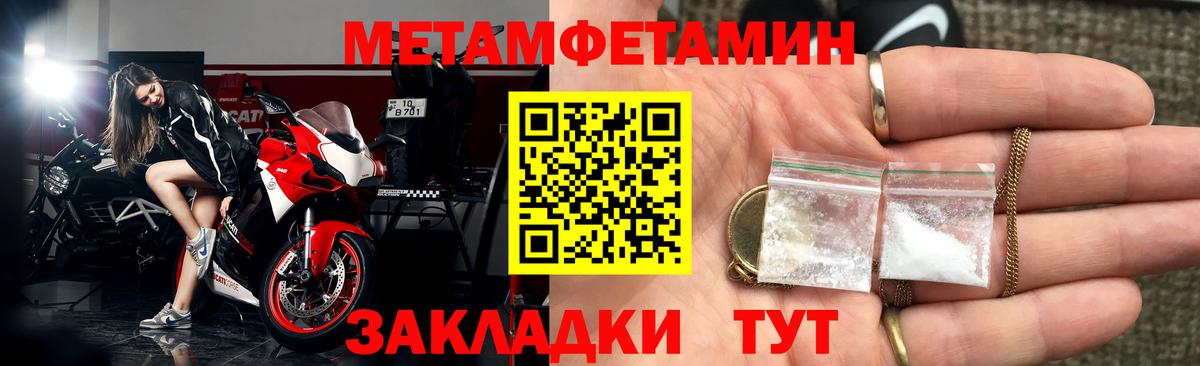 АМФ  Вход с VPN  Дзержинский  Amphetamine 97%  Амфетамин 