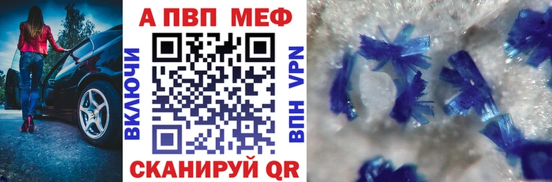 Alfa_PVP мука  кракен как зайти  Дзержинский 