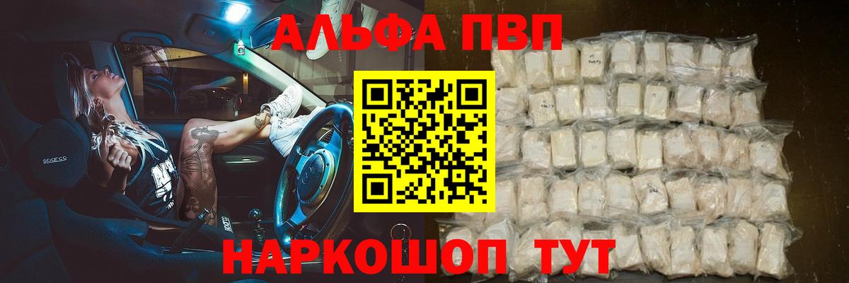 A PVP СК КРИС Дзержинский