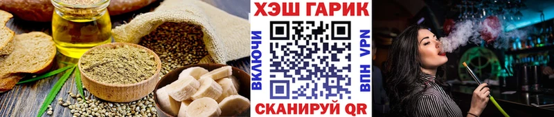 Canna-Cookies марихуана  Дзержинский 