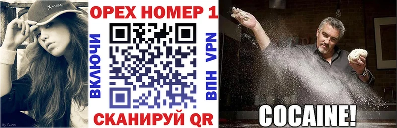 COCAIN FishScale магазин наркотиков Дзержинский