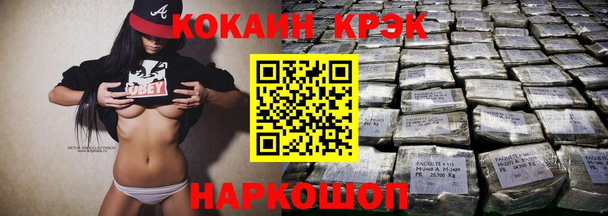 Cocaine Колумбийский Дзержинский