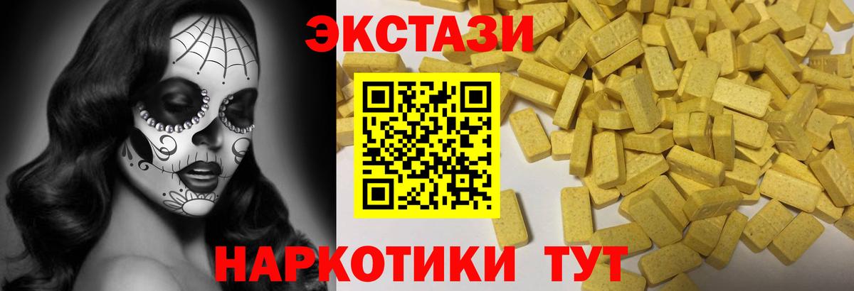 Ecstasy Punisher  Экстази Philipp Plein  где продают   Вход с VPN  Дзержинский 