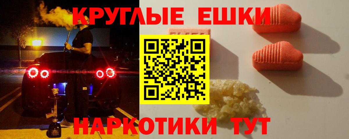 Экстази бентли  Ecstasy  Дзержинский  KRAKEN онион  shop телеграм  Ecstasy mix 