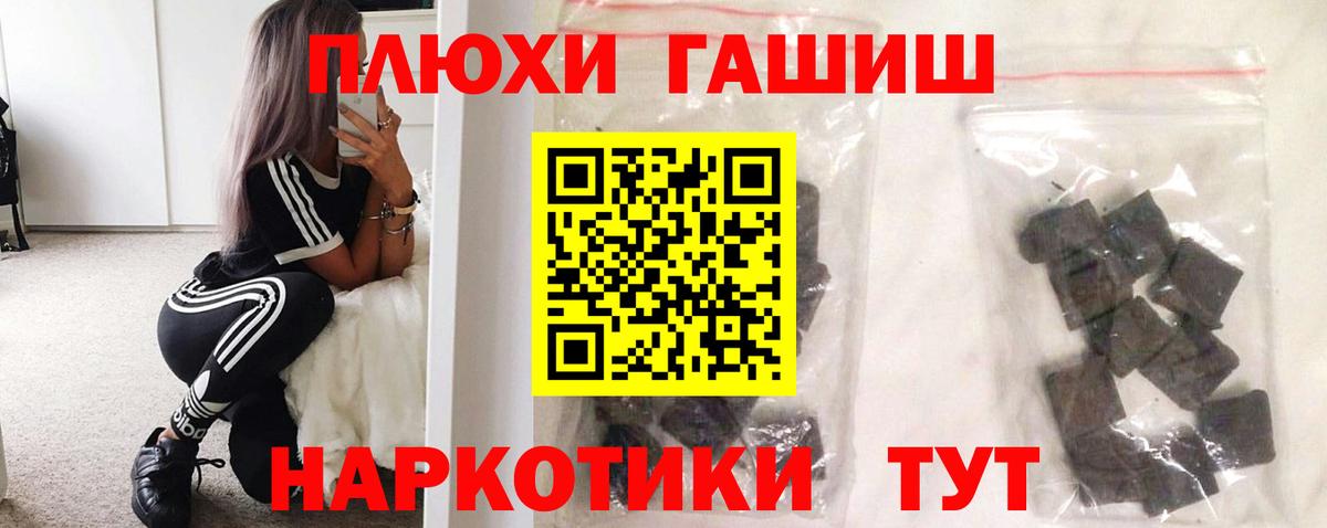 наркотики  Дзержинский  ГАШ VHQ  Гашиш гашик 