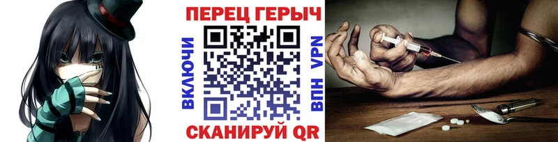 Героин хмурый закладка Дзержинский