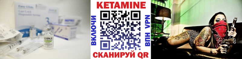 blacksprut как зайти  Дзержинский  КЕТАМИН ketamine 