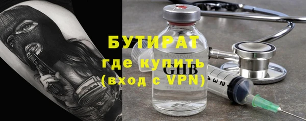 каннабис Вязники