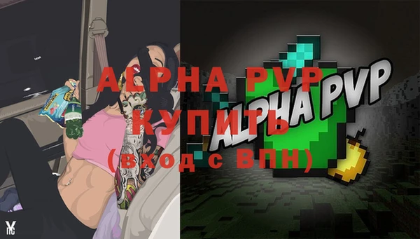 кокаин перу Апатиты