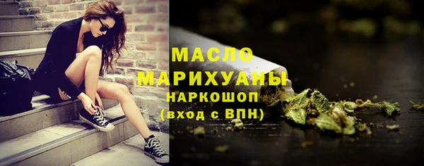 каннабис Вязники