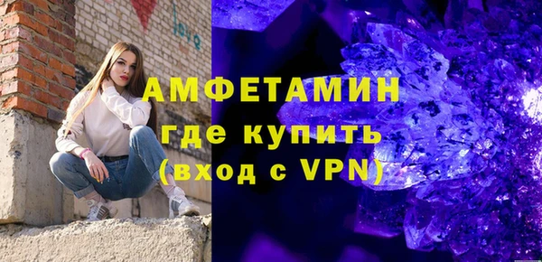 марки nbome Вяземский