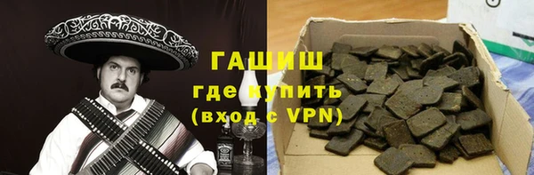 индика Вязьма