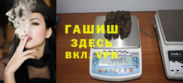 гашиш Анива