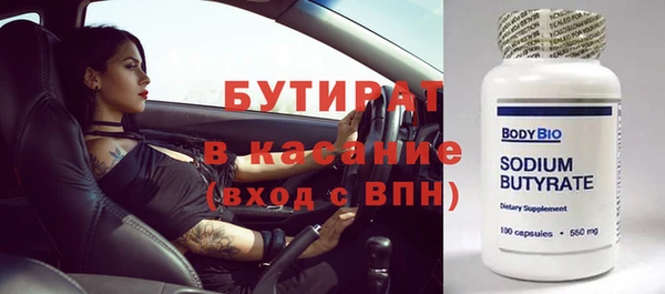 индика Вязьма