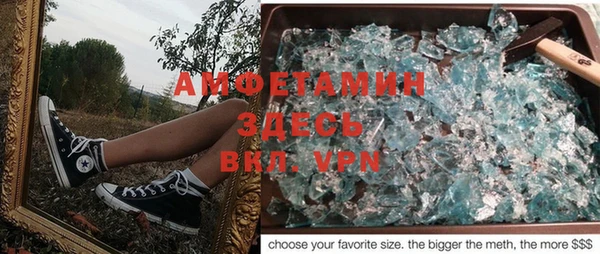 марки nbome Вяземский