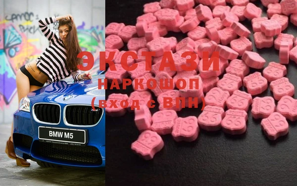 марки nbome Вяземский