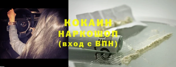 дистиллят марихуана Медвежьегорск
