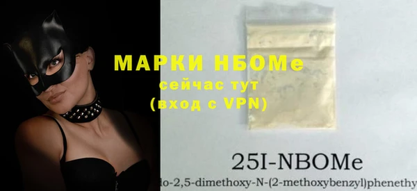 метадон Анжеро-Судженск