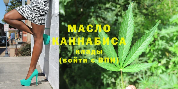 марки nbome Вяземский