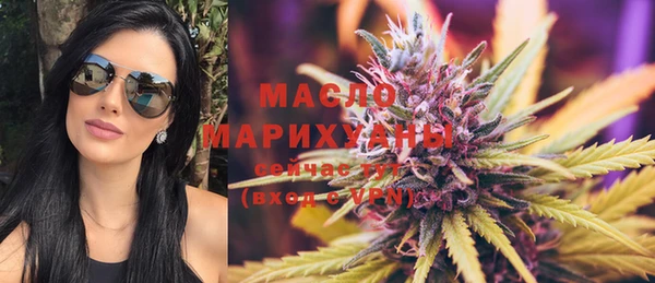 марки nbome Вяземский