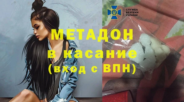 марки nbome Вяземский