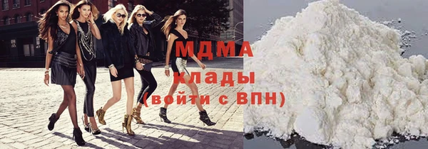 марки nbome Вяземский