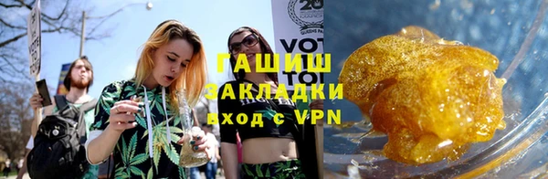 кокаин VHQ Михайловка