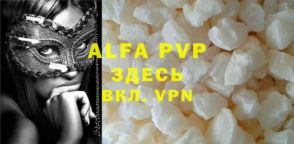 марки nbome Вяземский