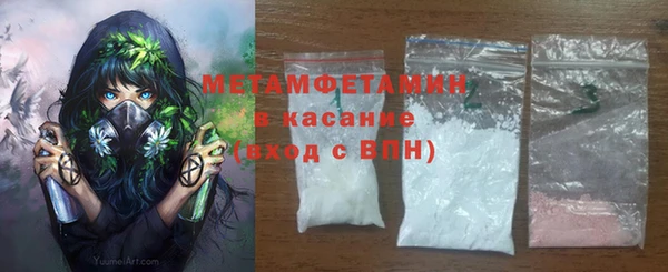 марки nbome Вяземский