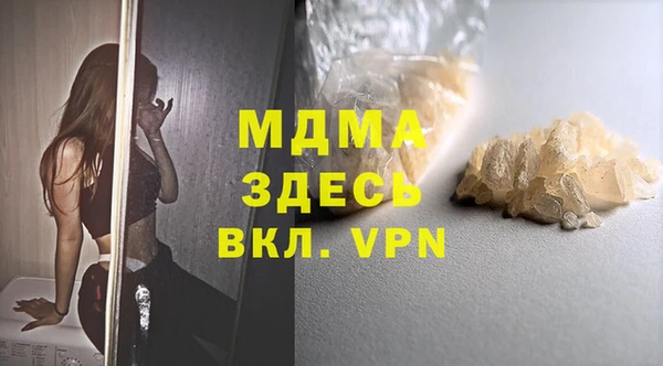 дистиллят марихуана Медвежьегорск