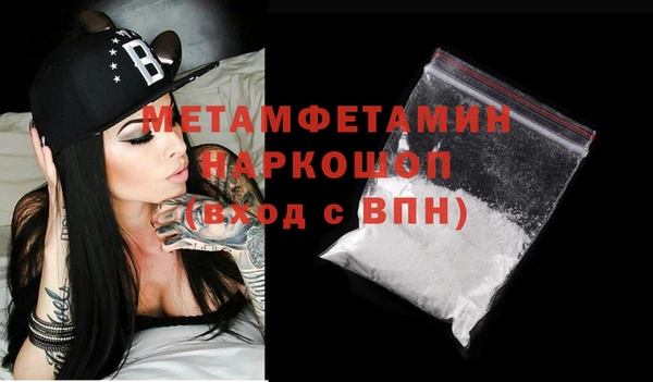 каннабис Вязники