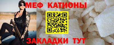 альфа пвп VHQ Волжский