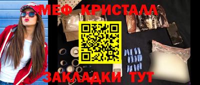 стафф Берёзовский