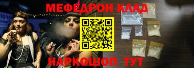 кокаин VHQ Балашиха