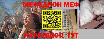 ALPHA PVP Волжск