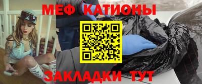 ALPHA PVP Волжск