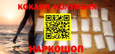 PSILOCYBIN Бийск