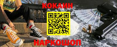 ГАЛЛЮЦИНОГЕННЫЕ ГРИБЫ Волгодонск