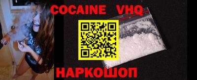 ALPHA PVP Волжск