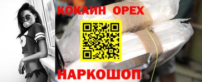 ALPHA PVP Волжск