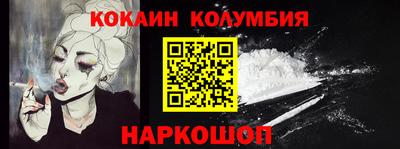 альфа пвп VHQ Волжский