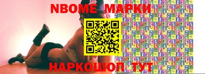 ALPHA PVP Волжск