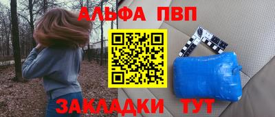 ГАЛЛЮЦИНОГЕННЫЕ ГРИБЫ Волгодонск