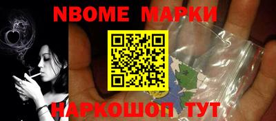 ГАЛЛЮЦИНОГЕННЫЕ ГРИБЫ Волгодонск