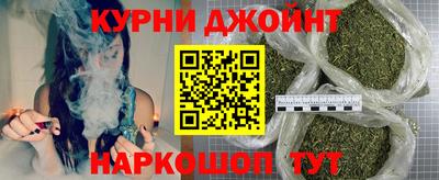 шишки Волжский