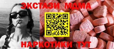 ALPHA PVP Волжск