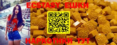 альфа пвп VHQ Волжский