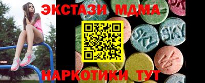 ГАЛЛЮЦИНОГЕННЫЕ ГРИБЫ Волгодонск