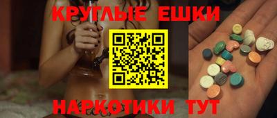 PSILOCYBIN Бийск